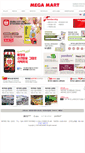 Mobile Screenshot of home.megamart.com